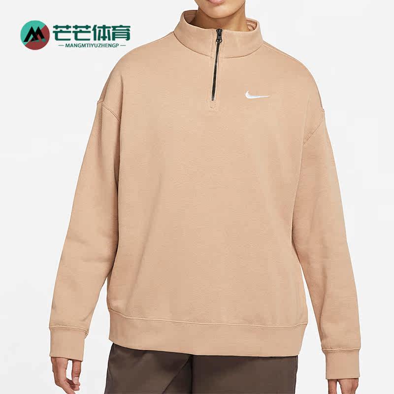 Nike/耐克正品女子半拉链运动卫衣针织立领套头衫 DC5425-200