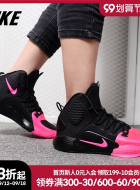 Nike/耐克正品HYPERDUNK X KAY YOW EP男子高帮气垫篮球鞋 AV2059