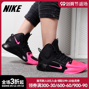 HYPERDUNK KAY YOW AV2059 Nike EP男子高帮气垫篮球鞋 耐克正品