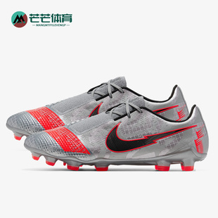 TOM VENOM ELITE Nike AO7540 PHAN FG男子足球鞋 906 耐克正品