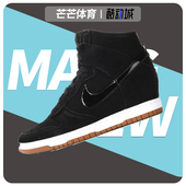 耐克正品 女子透气高帮 Dunk Nike Sky 运动休闲板鞋 644877