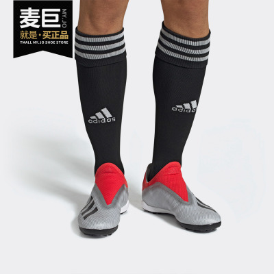 Adidas/阿迪达斯男子足球鞋