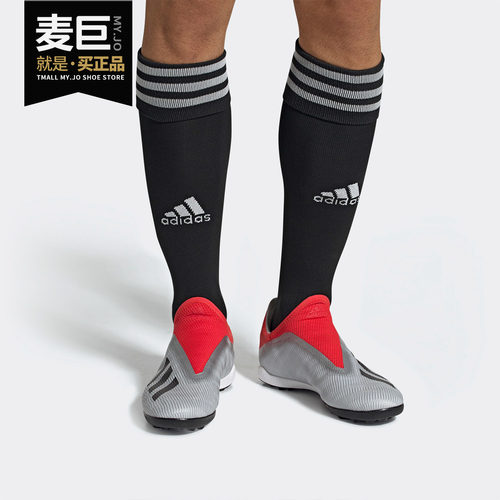 Adidas/阿迪达斯男子足球鞋