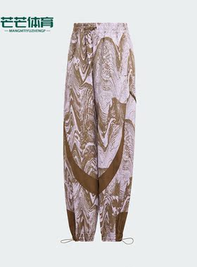 Adidas/阿迪达斯正品Stella Mc梭织印花女子休闲长裤IB5096