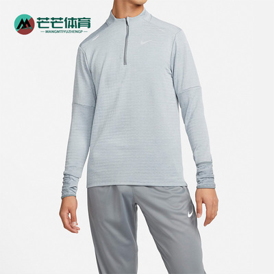 耐克男子加绒跑步长袖T恤