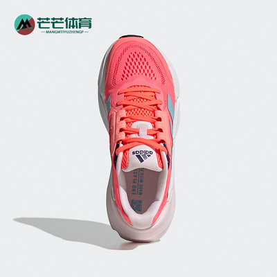 Adidas/阿迪达斯跑步鞋