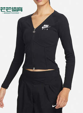 Nike/耐克正品Sportswear 女子长袖拉链开襟上衣FD2377-010