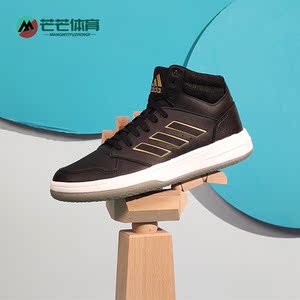 Adidas/阿迪达斯正品GAMETAKER男子新款篮球运动休闲鞋GZ4853
