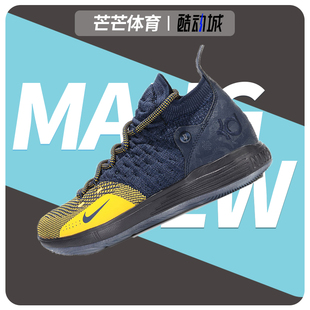 AH3465 KD11杜兰特十一代实战气垫女子运动篮球鞋 Nike 耐克正品