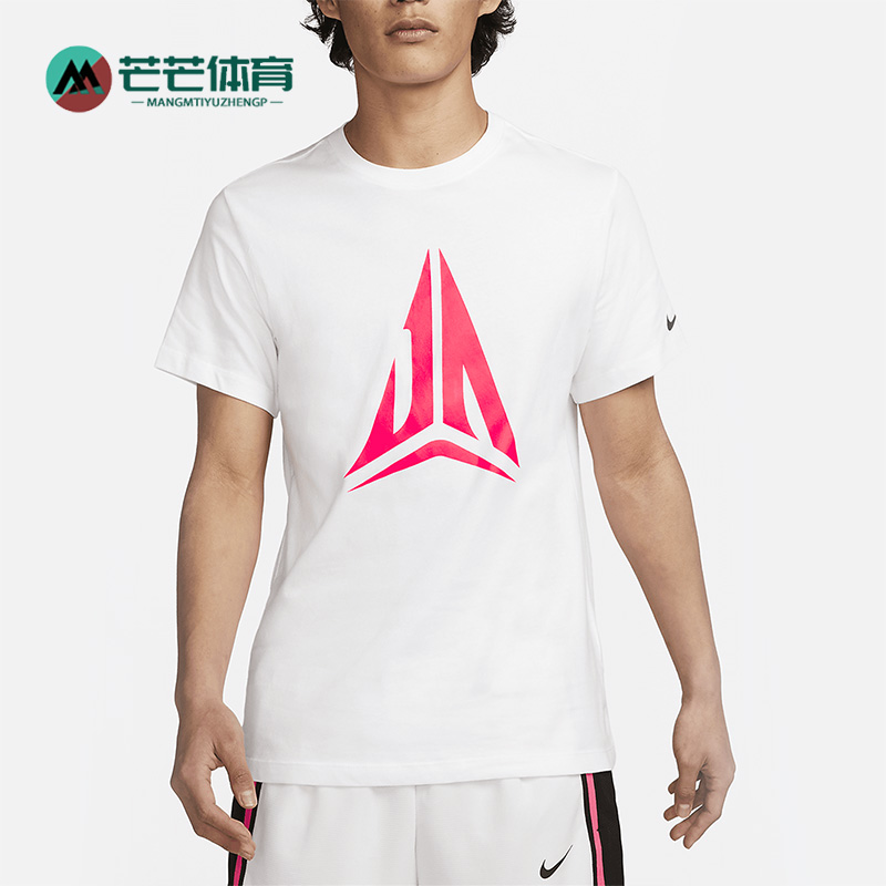 耐克正品男子运动短袖