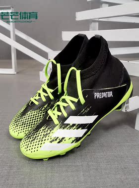 Adidas/阿迪达斯正品猎鹰PREDATOR 20.3 MG大童训练足球鞋EH3030