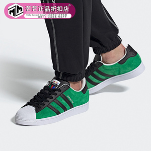 Adidas/阿迪达斯正品三叶草 秋季新款男女款休闲运动鞋 FW7844