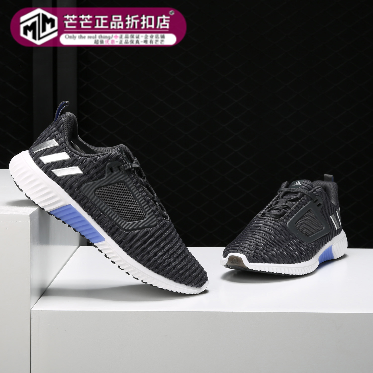 Adidas/阿迪达斯跑步鞋女子