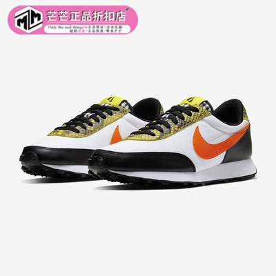 正品运动鞋Nike/耐克CQ7620