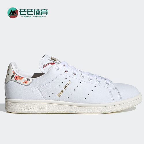 Adidas/阿迪达斯经典运动鞋