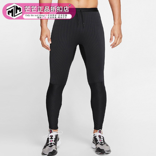新款 春季 TECH PACK CK1459 Nike 男子跑步运动健身紧身裤 耐克正品