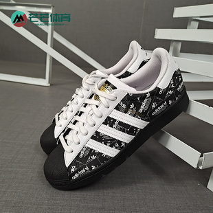 休闲运动鞋 Adidas SUPERSTAR男女经典 三叶草 FV2820 阿迪达斯正品