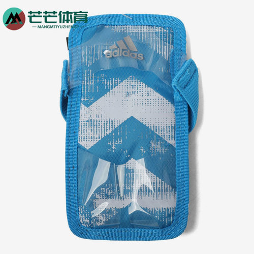 阿迪达斯男女跑步手机套