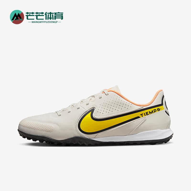 Nike/耐克正品奇9中端牛皮TF碎钉男女款运动低帮足球鞋DA1191-002