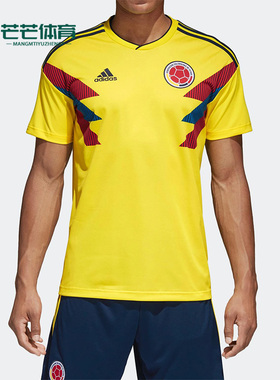 Adidas/阿迪达斯正品哥伦比亚国家队球迷版男子球服CW1526