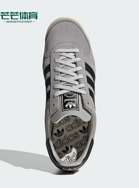 Adidas/阿迪达斯正品三叶草GUAM男女经典休闲运动鞋IG6181