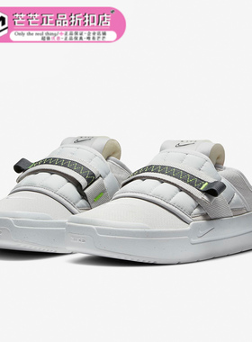Nike/耐克正品OFFLINE 秋季新款男子时尚透气休闲运动鞋 CJ0693