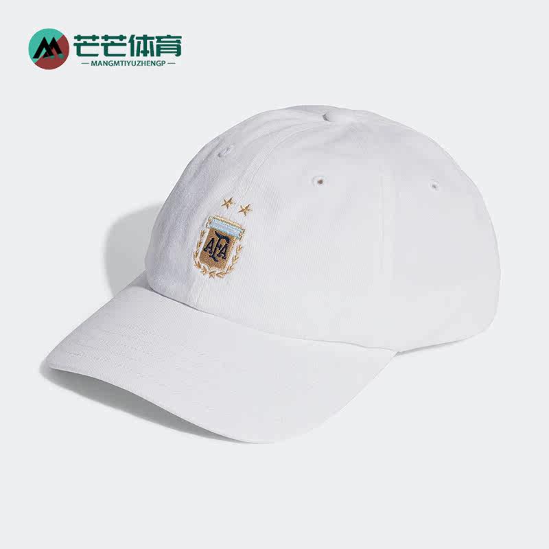Adidas/阿迪达斯正品新款男女运动遮阳时尚休闲防风棒球帽 HM6663,运动包/户外包/配件,运动帽,淘宝优惠券,粉丝福利购,淘宝优惠卷