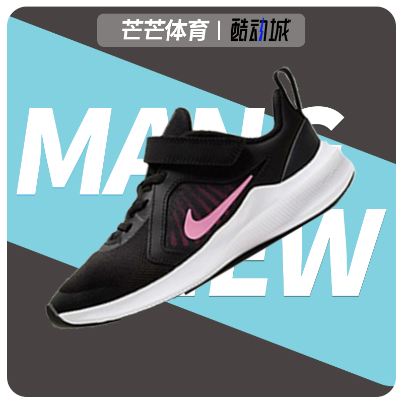 耐克大童休闲运动童鞋