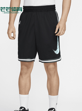 Nike/耐克正品篮球系列 Dri-FIT 男士宽松篮球短裤HF6146-010