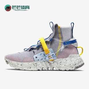 Space 新款 耐克正品 003 03男女通用运动跑步鞋 CQ3989 Hippie Nike