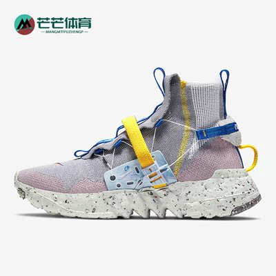 Nike/耐克正品新款Space Hippie 03男女通用运动跑步鞋CQ3989-003