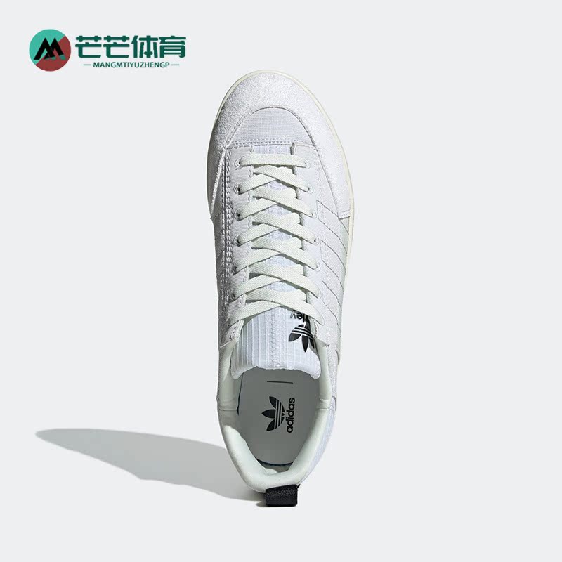 Adidas/阿迪达斯正品三叶草板鞋