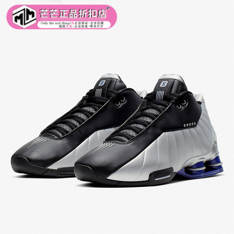 nike shox bb4 qs