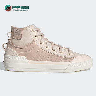 休闲运动鞋 Adidas 女子高帮百搭经典 春季 GZ2648 阿迪达斯正品