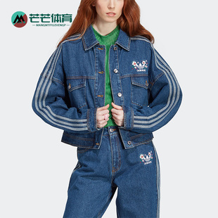 Adidas 三叶草女子休闲运动短款 夹克外套 IP3767 阿迪达斯正品