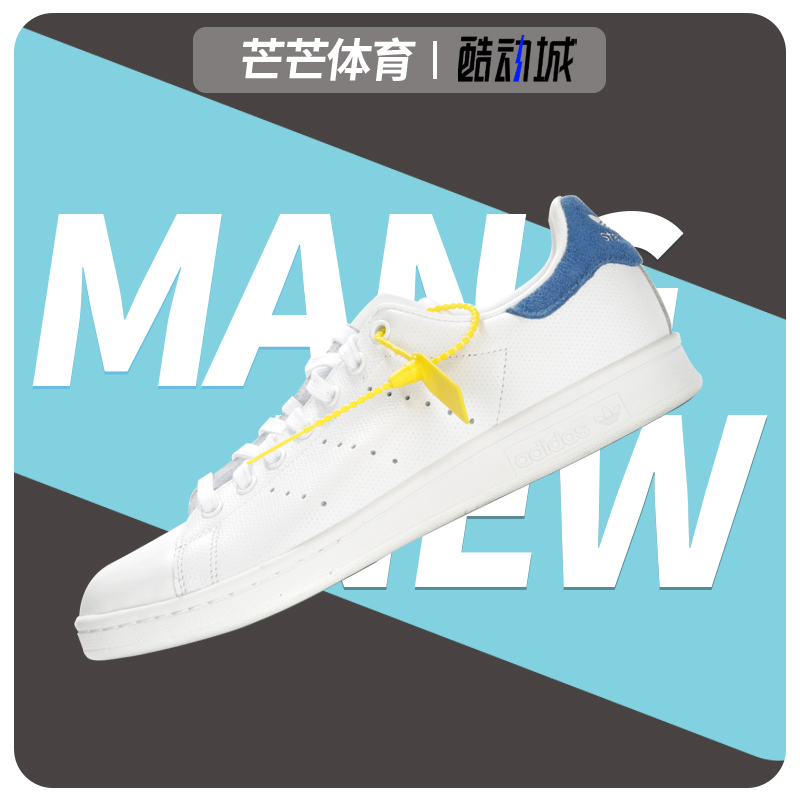 阿迪达斯男女经典运动休闲板鞋