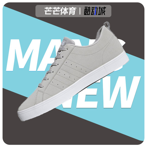 阿迪达斯男女三条纹休闲板鞋