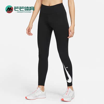 耐克女子高腰运动训练紧身裤