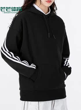 Adidas/阿迪达斯正品春季新款女子连帽宽松套头卫衣 H67044