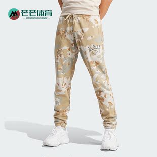 CAMO男子运动长裤 Adidas AAC PANTS IR9471 阿迪达斯正品