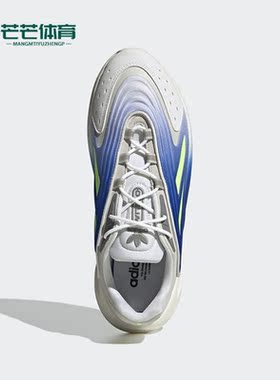 Adidas/阿迪达斯正品三叶草新款男女秋运动透气缓震跑步鞋 H04248