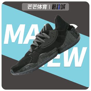 Adidas/阿迪达斯正品新款男子Harden Vol. 4 GCA哈登篮球鞋FV5572