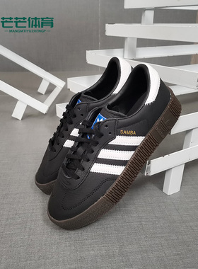 Adidas/阿迪达斯正品新款 SAMBAROSE W 女子休闲经典鞋B28156