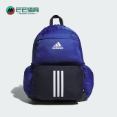 儿童二合一书包运动双肩背包IM5266 新款 Adidas 阿迪达斯正品