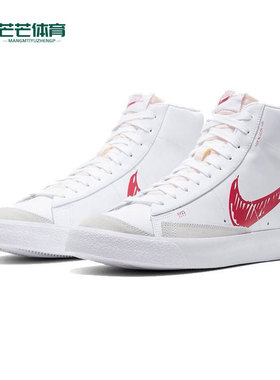 Nike/耐克正品 BLAZER MID VNTG 77 SL 开拓者手稿涂鸦板鞋CW7580