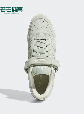 Adidas/阿迪达斯正品三叶草休闲男女时尚潮流运动鞋 H01945