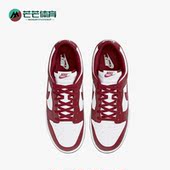 耐克正品 男子低帮运动休闲板鞋 夏季 Nike Dunk Low DD1391 601