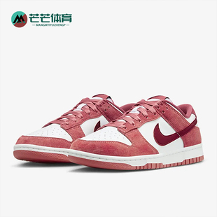 耐克正品 FQ7056 Dunk VDAY女子麂皮休闲复古板鞋 100 Low Nike