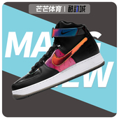 耐克正品 高帮空军板鞋 Air Nike 炫彩 Force AF1黑镭射 DC0831