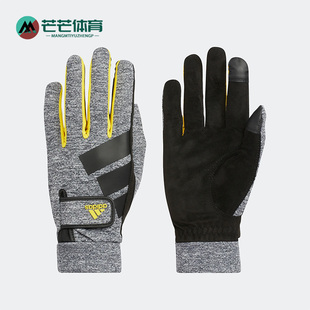 Adidas/阿迪达斯新款男子高尔夫运动保暖手套 HC6231